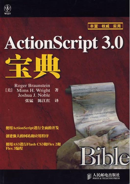 ActionScript.3.0(İ)˫׽̳.pdf