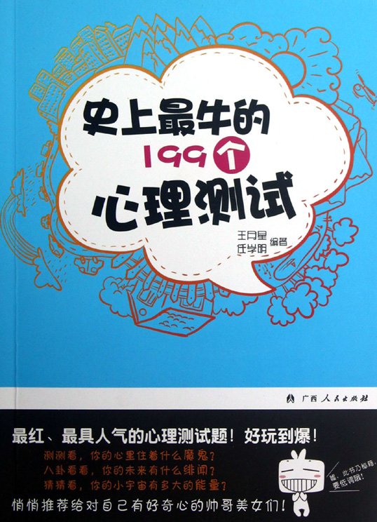 ʷţ199.pdf