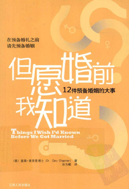 Ըǰ֪ 12ԤĴ.pdf