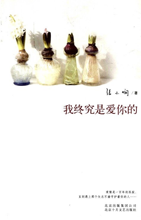 ���վ��ǰ����.pdf