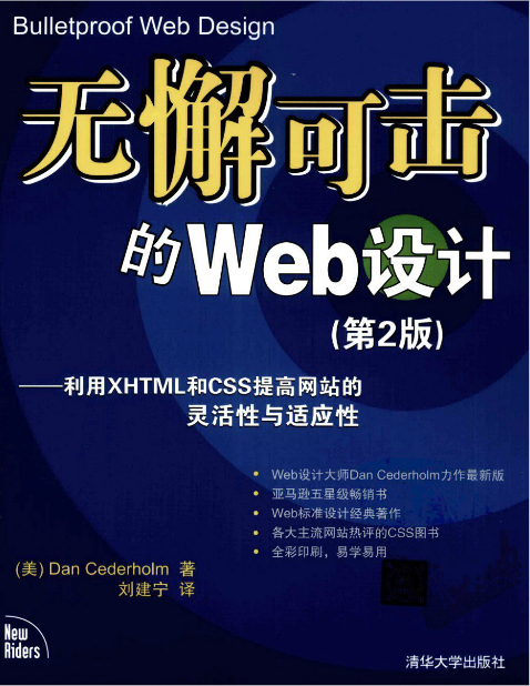 иɻWEB(2).pdf