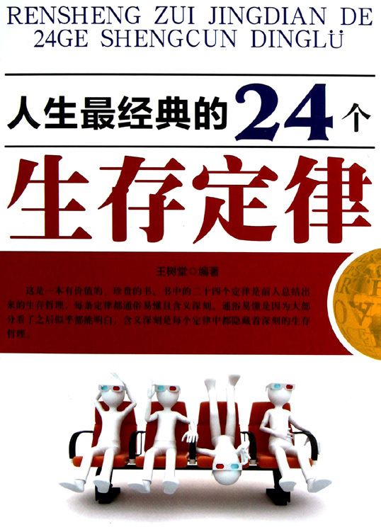 24涨.pdf