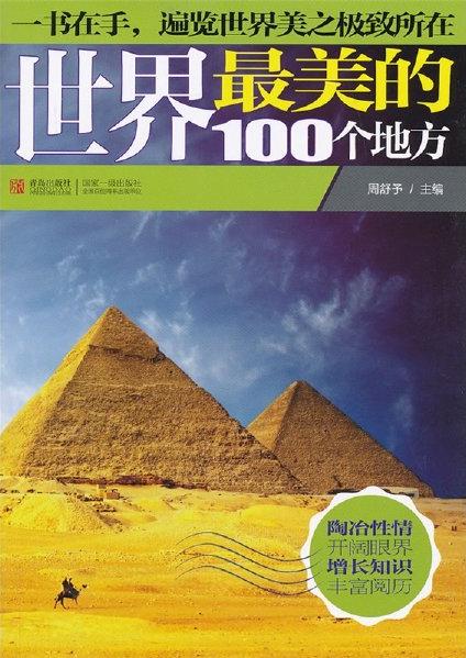 100ط.pdf