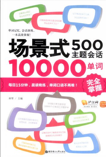 ʽ500Ự10000ȫ.pdf