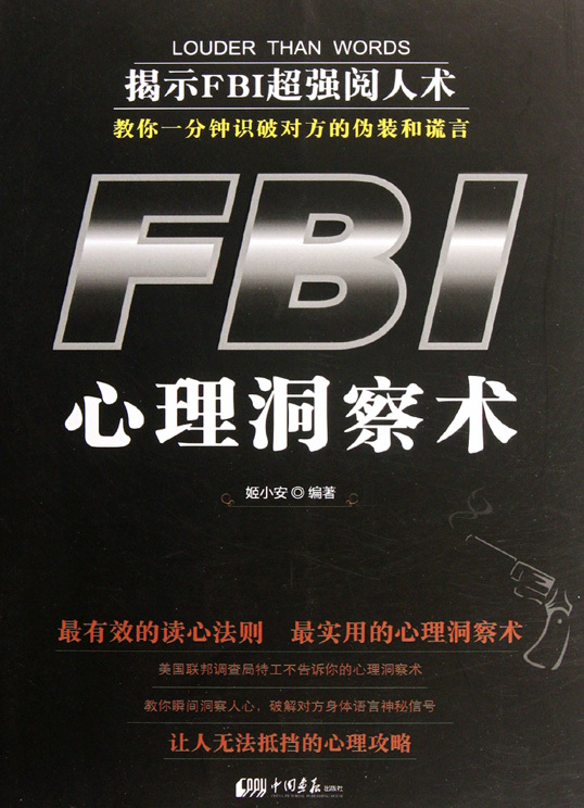 FBI.pdf