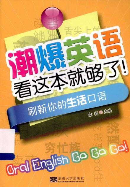 Ӣ￴Ȿ͹!ˢ.pdf