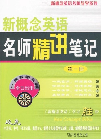 ¸Ӣʦʼǵ1.pdf