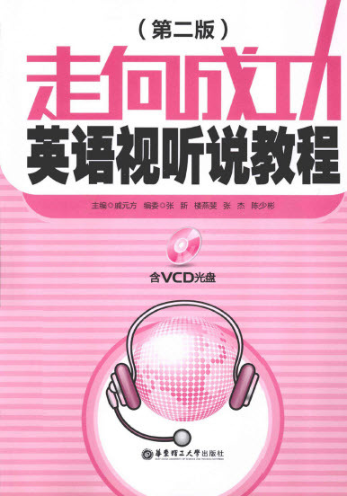 ɹӢ˵̳̣2棩.pdf