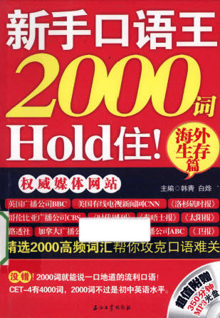 ֿ 2000Holdסƪ.pdf