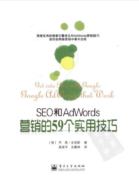  SEOAdWordsӪ59ʵü