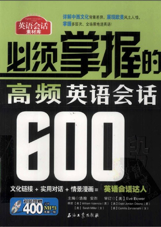 յĸƵӢỰ600.pdf